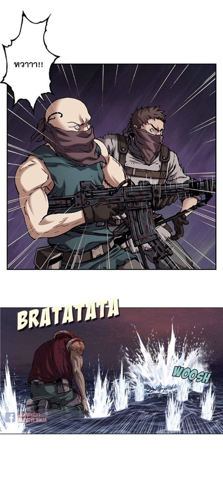 à¸­à¹ˆà¸²à¸™à¸¡à¸±à¸‡à¸‡à¸° à¸à¸²à¸£à¹Œà¸•à¸¹à¸™