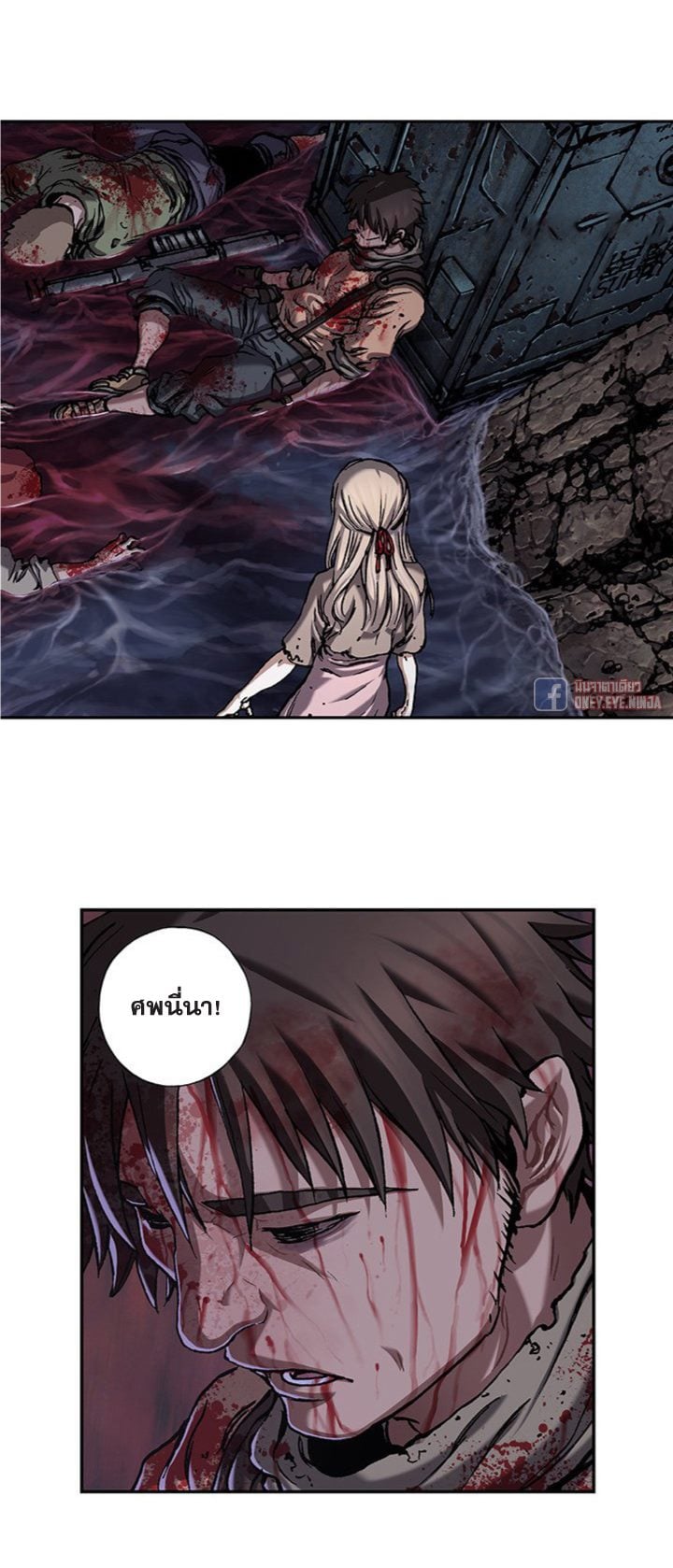 à¸­à¹ˆà¸²à¸™à¸¡à¸±à¸‡à¸‡à¸° à¸à¸²à¸£à¹Œà¸•à¸¹à¸™