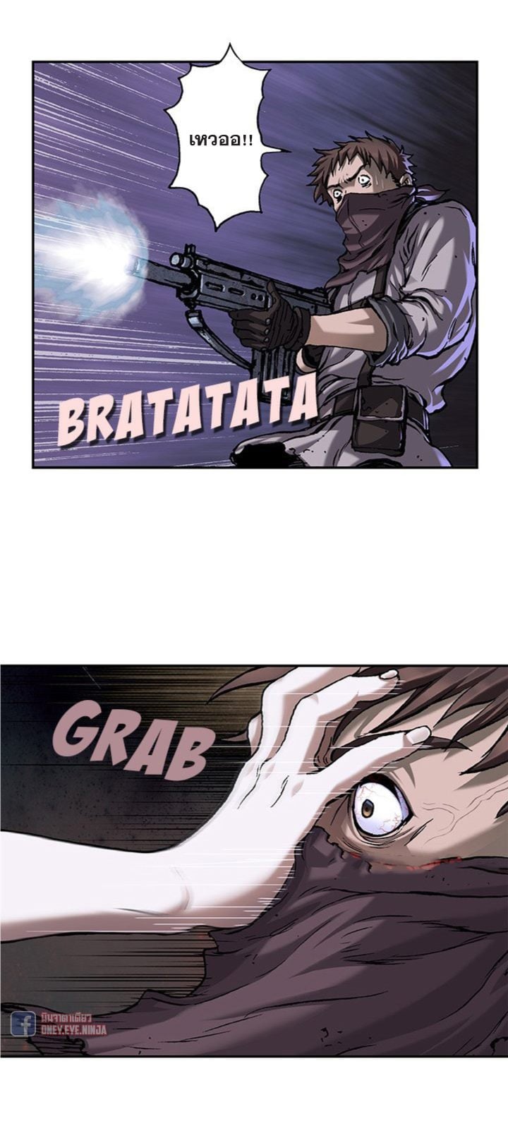 à¸­à¹ˆà¸²à¸™à¸¡à¸±à¸‡à¸‡à¸° à¸à¸²à¸£à¹Œà¸•à¸¹à¸™