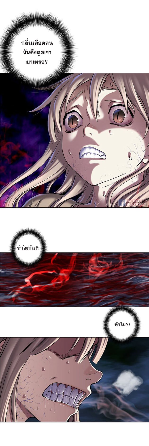 à¸­à¹ˆà¸²à¸™à¸¡à¸±à¸‡à¸‡à¸° à¸à¸²à¸£à¹Œà¸•à¸¹à¸™
