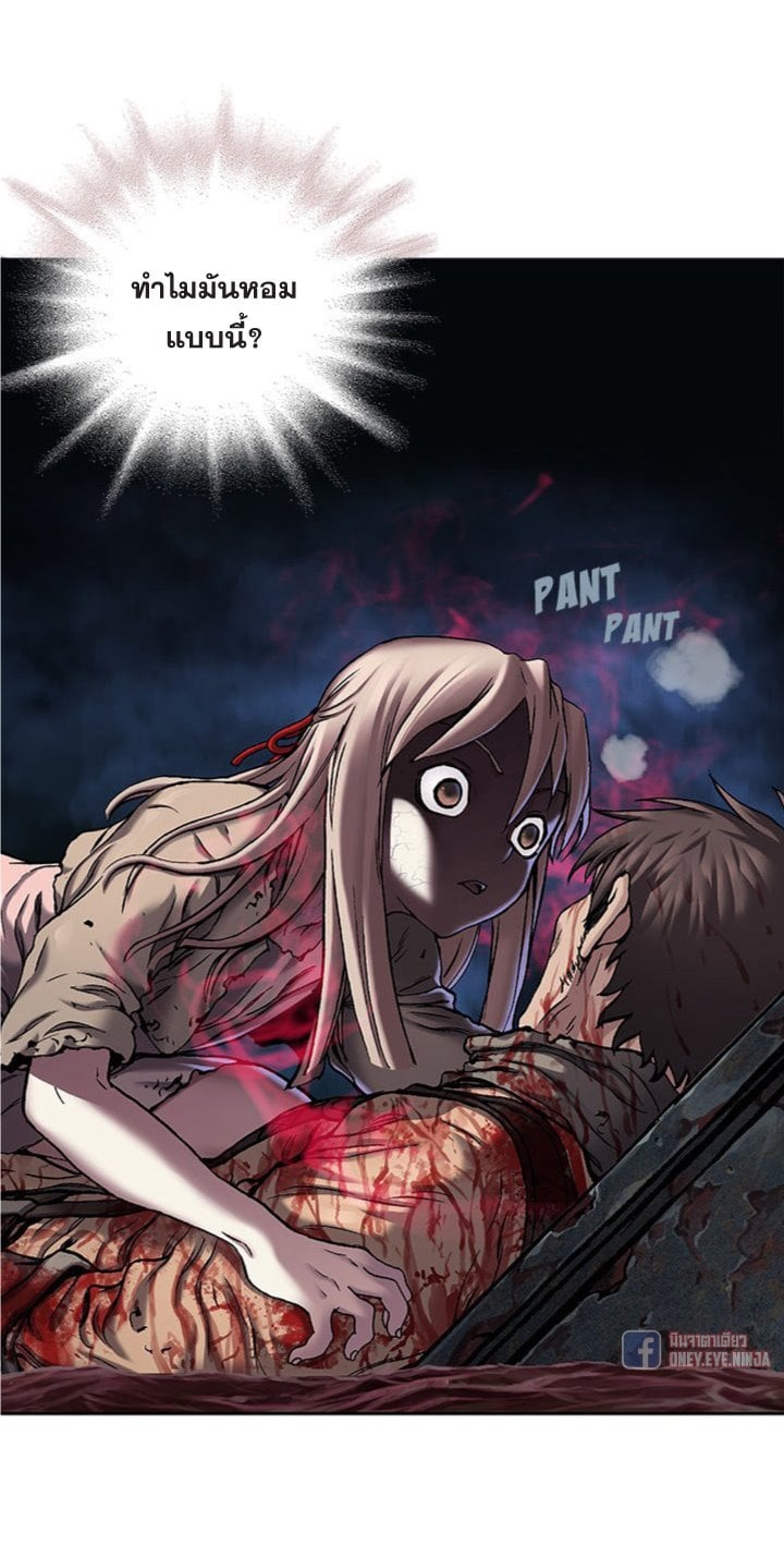 à¸­à¹ˆà¸²à¸™à¸¡à¸±à¸‡à¸‡à¸° à¸à¸²à¸£à¹Œà¸•à¸¹à¸™