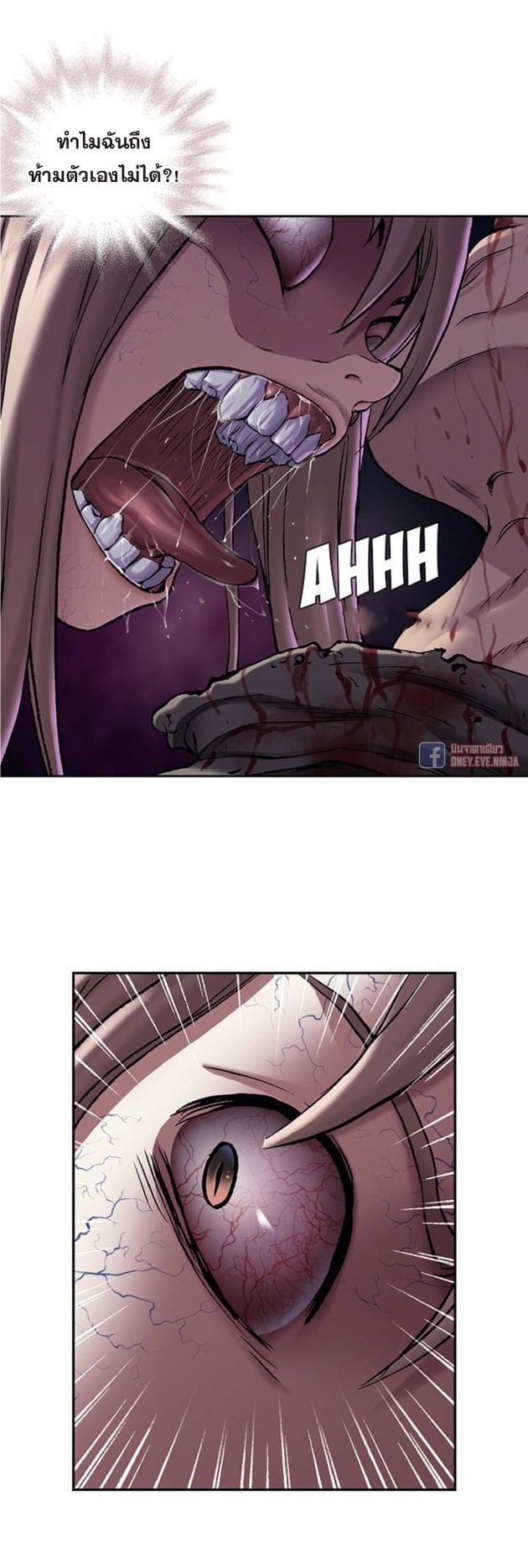 à¸­à¹ˆà¸²à¸™à¸¡à¸±à¸‡à¸‡à¸° à¸à¸²à¸£à¹Œà¸•à¸¹à¸™