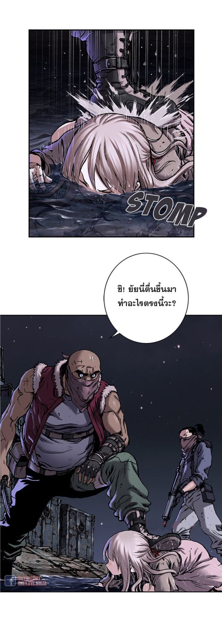 à¸­à¹ˆà¸²à¸™à¸¡à¸±à¸‡à¸‡à¸° à¸à¸²à¸£à¹Œà¸•à¸¹à¸™