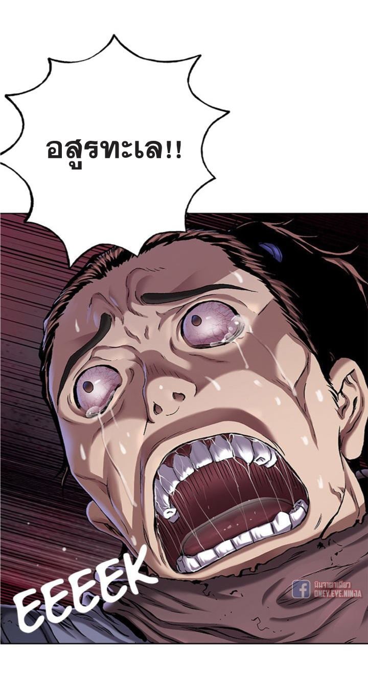 à¸­à¹ˆà¸²à¸™à¸¡à¸±à¸‡à¸‡à¸° à¸à¸²à¸£à¹Œà¸•à¸¹à¸™