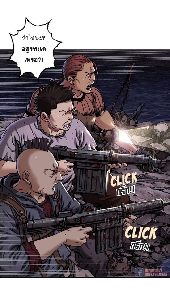 à¸­à¹ˆà¸²à¸™à¸¡à¸±à¸‡à¸‡à¸° à¸à¸²à¸£à¹Œà¸•à¸¹à¸™