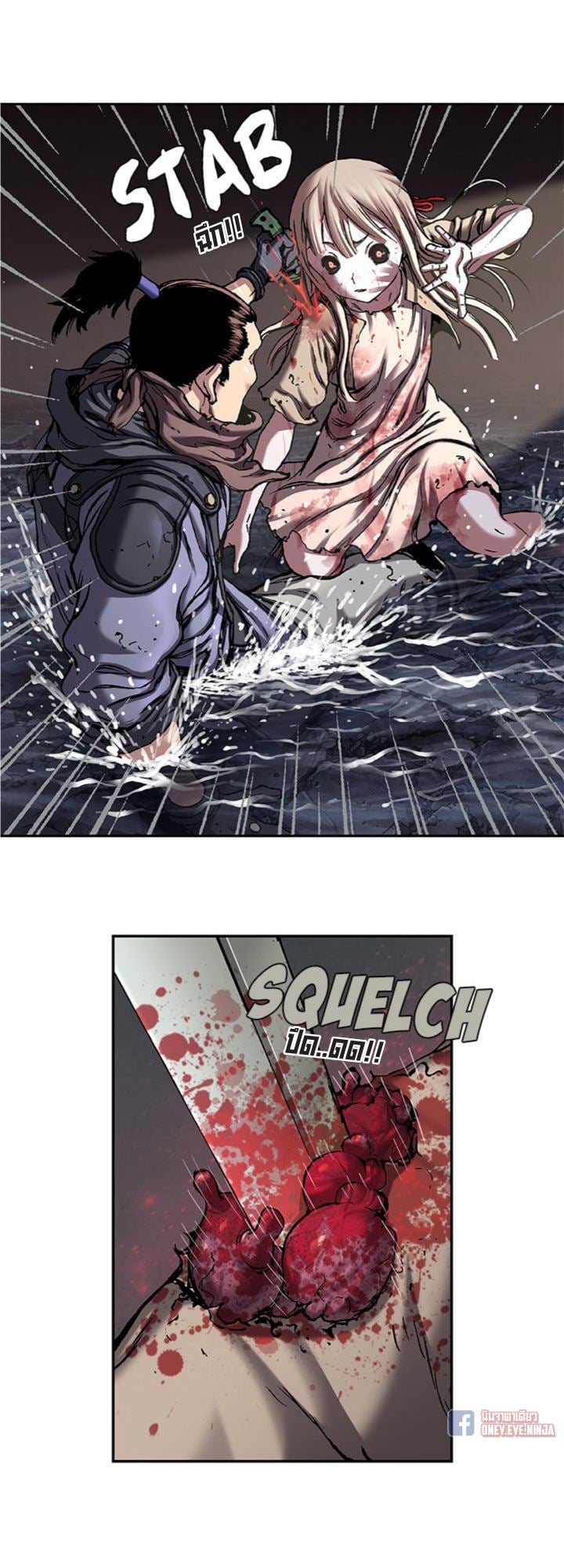 à¸­à¹ˆà¸²à¸™à¸¡à¸±à¸‡à¸‡à¸° à¸à¸²à¸£à¹Œà¸•à¸¹à¸™