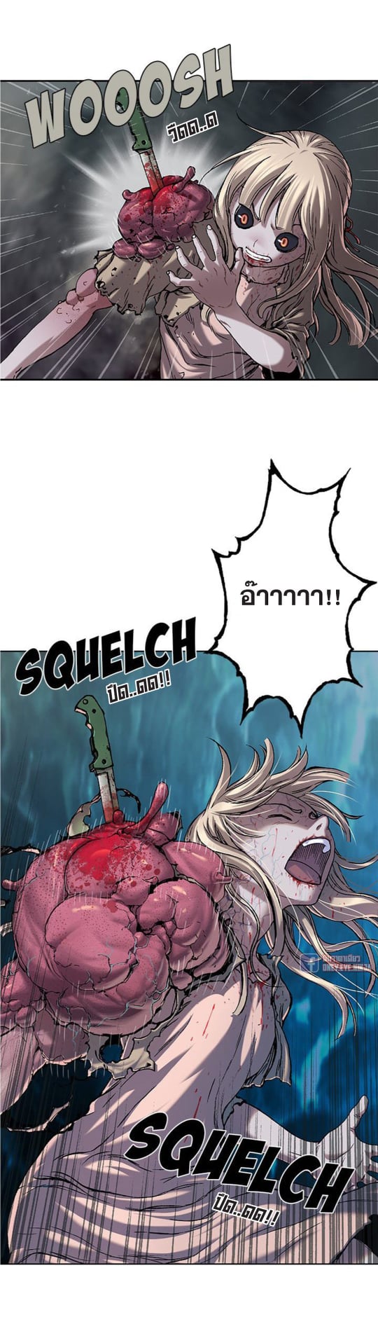 à¸­à¹ˆà¸²à¸™à¸¡à¸±à¸‡à¸‡à¸° à¸à¸²à¸£à¹Œà¸•à¸¹à¸™