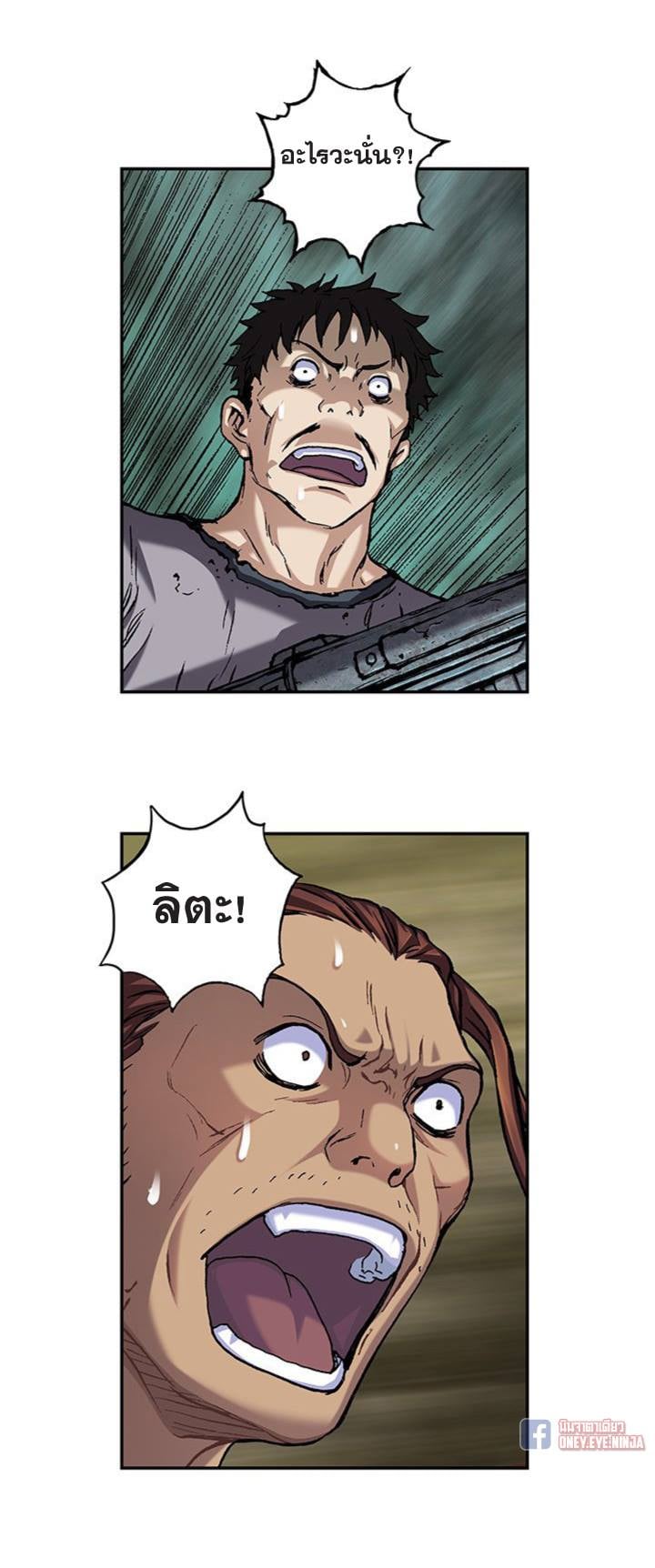 à¸­à¹ˆà¸²à¸™à¸¡à¸±à¸‡à¸‡à¸° à¸à¸²à¸£à¹Œà¸•à¸¹à¸™