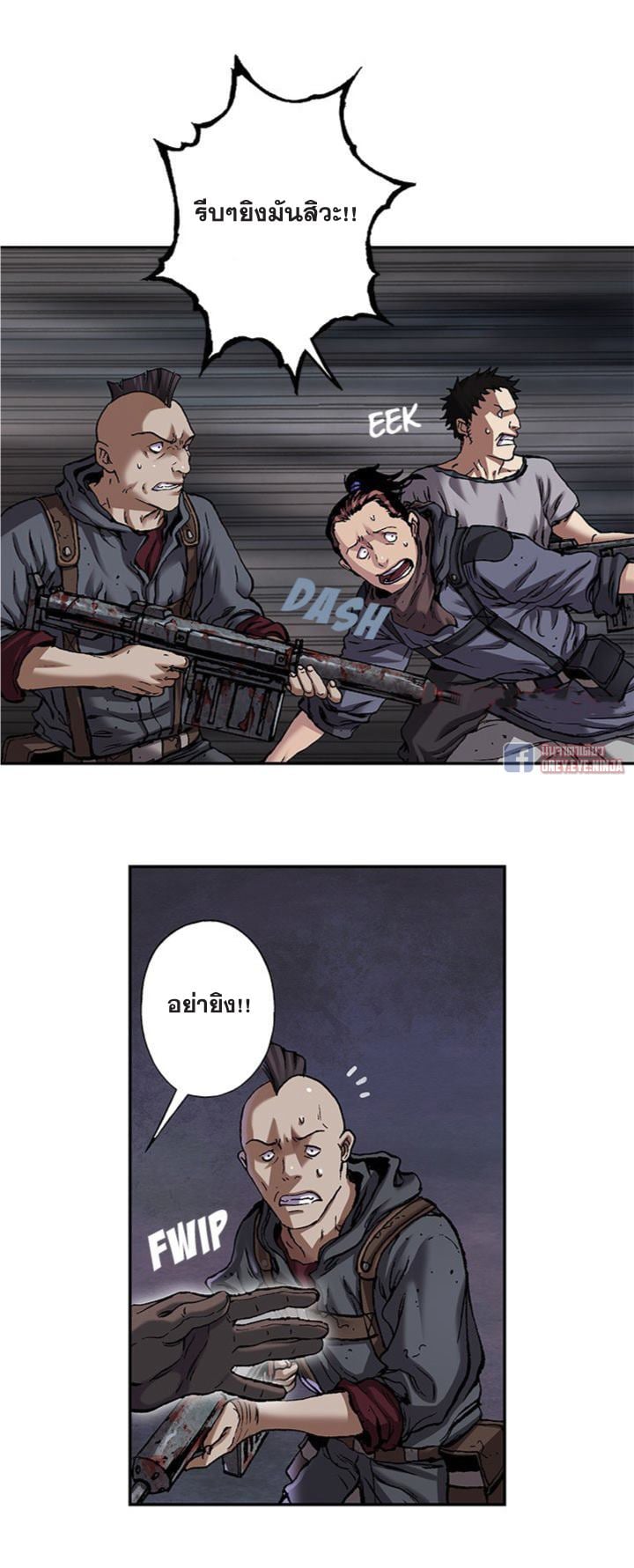 à¸­à¹ˆà¸²à¸™à¸¡à¸±à¸‡à¸‡à¸° à¸à¸²à¸£à¹Œà¸•à¸¹à¸™
