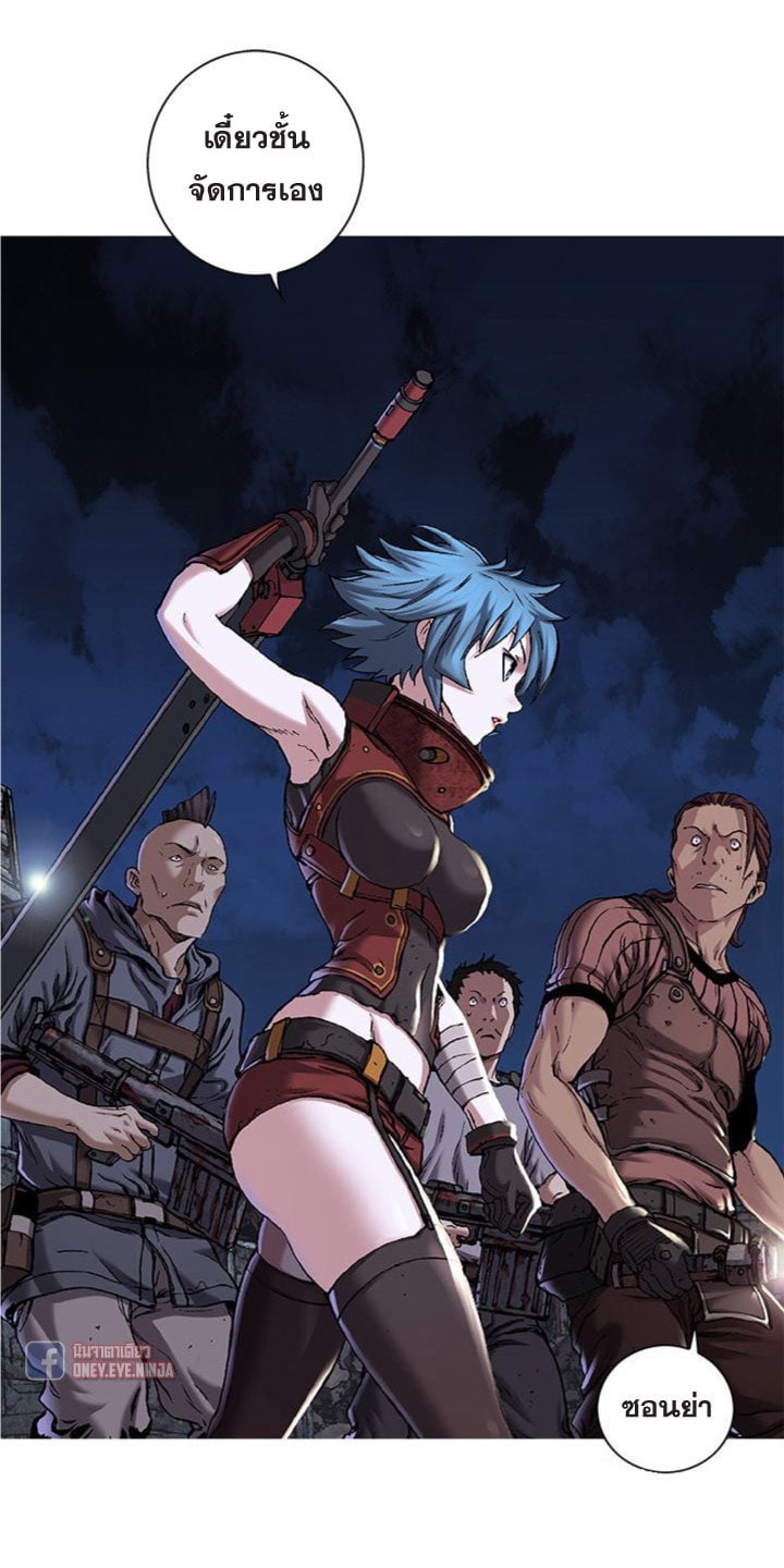 à¸­à¹ˆà¸²à¸™à¸¡à¸±à¸‡à¸‡à¸° à¸à¸²à¸£à¹Œà¸•à¸¹à¸™