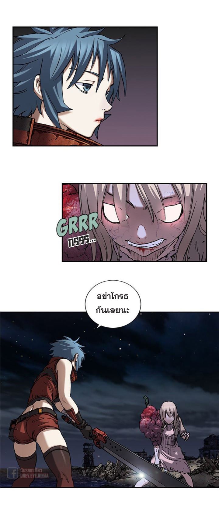 à¸­à¹ˆà¸²à¸™à¸¡à¸±à¸‡à¸‡à¸° à¸à¸²à¸£à¹Œà¸•à¸¹à¸™