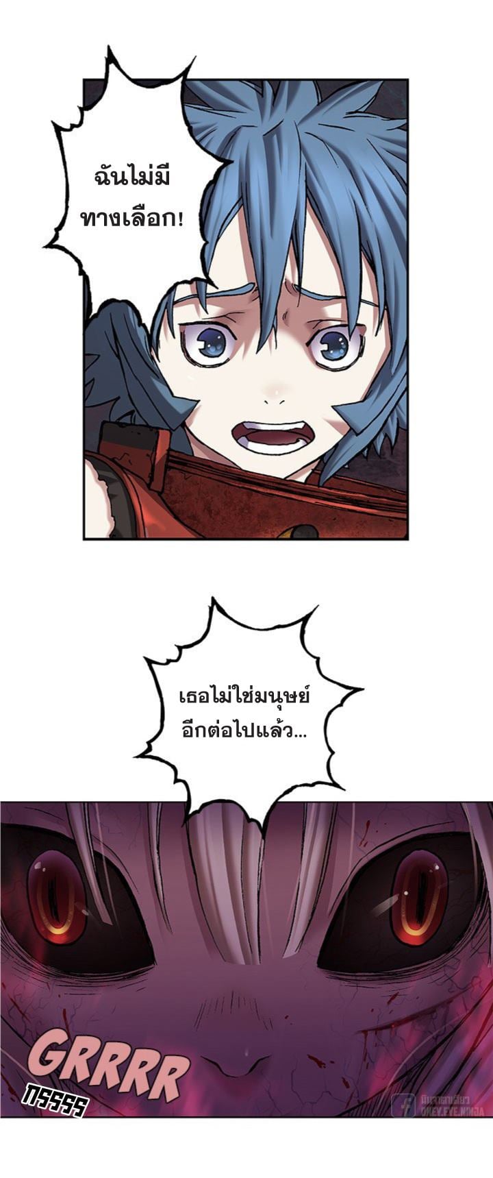à¸­à¹ˆà¸²à¸™à¸¡à¸±à¸‡à¸‡à¸° à¸à¸²à¸£à¹Œà¸•à¸¹à¸™