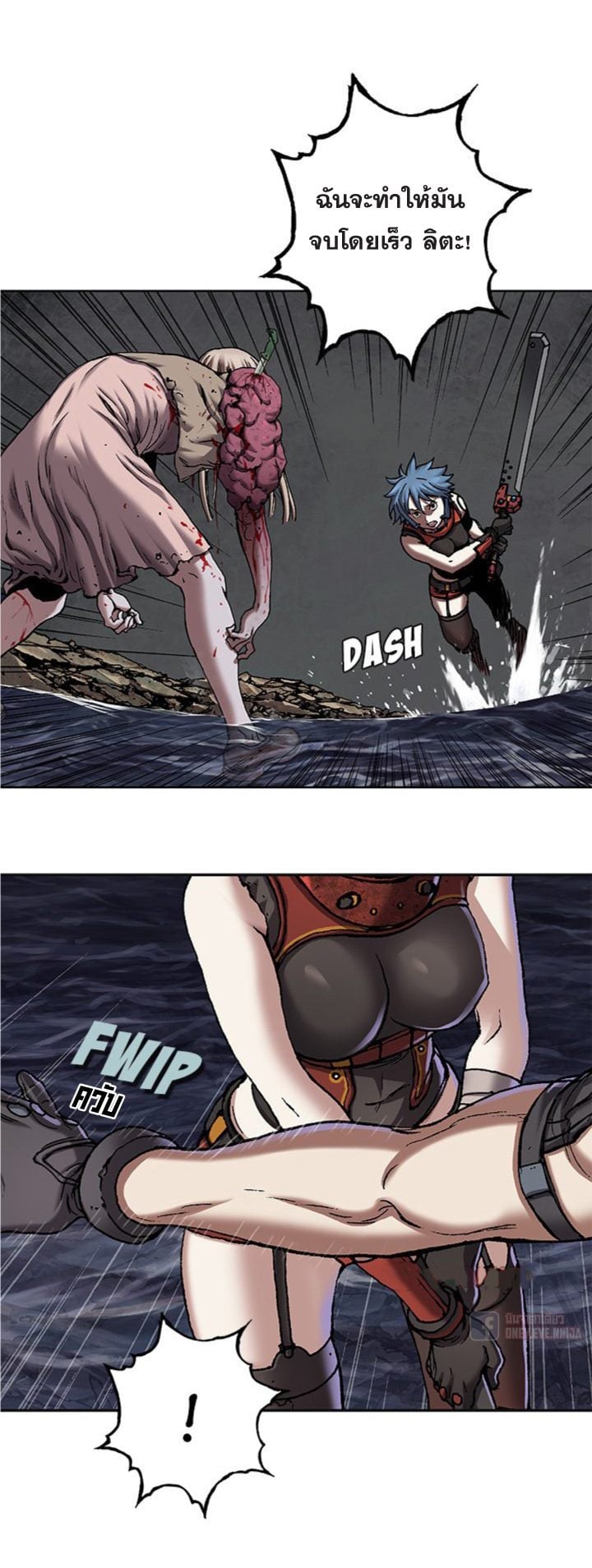 à¸­à¹ˆà¸²à¸™à¸¡à¸±à¸‡à¸‡à¸° à¸à¸²à¸£à¹Œà¸•à¸¹à¸™