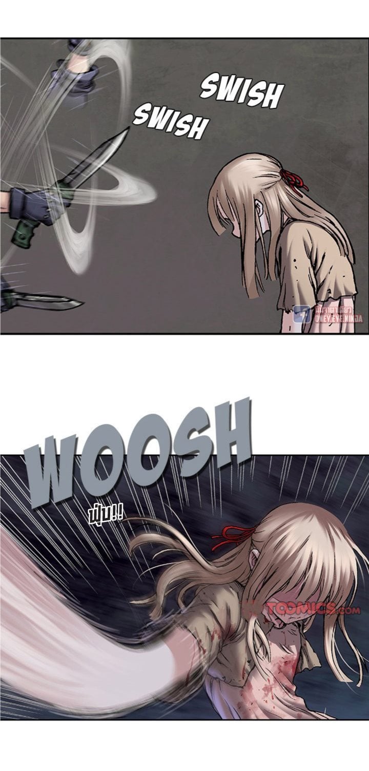 à¸­à¹ˆà¸²à¸™à¸¡à¸±à¸‡à¸‡à¸° à¸à¸²à¸£à¹Œà¸•à¸¹à¸™