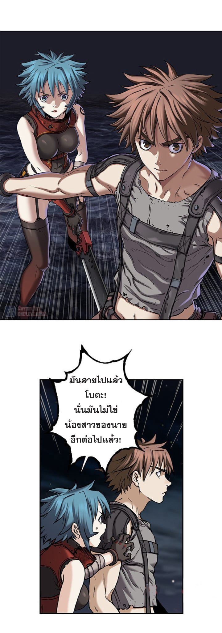 à¸­à¹ˆà¸²à¸™à¸¡à¸±à¸‡à¸‡à¸° à¸à¸²à¸£à¹Œà¸•à¸¹à¸™