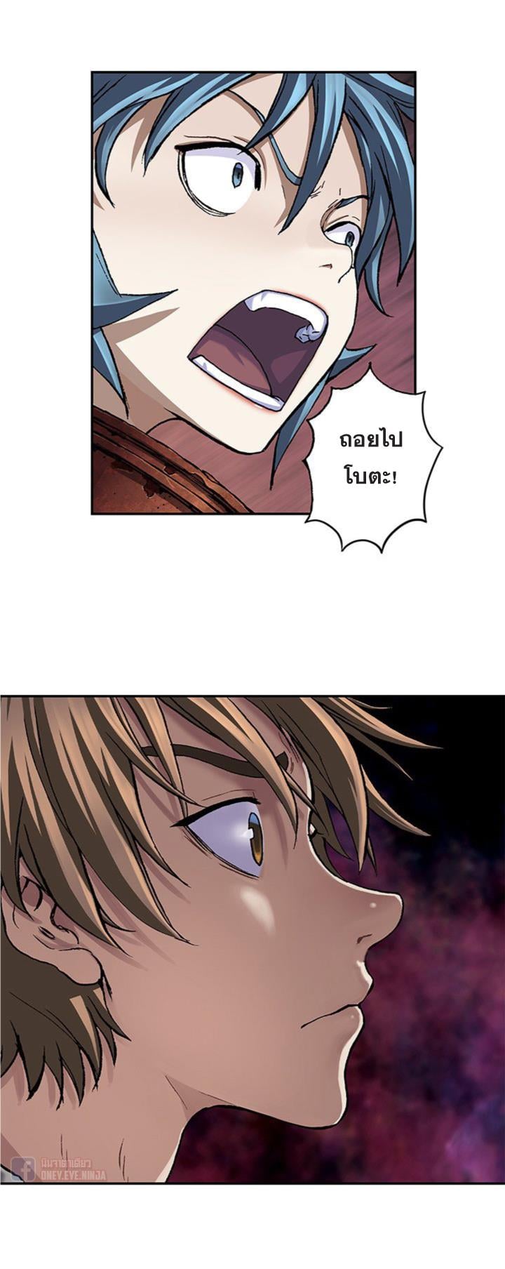 à¸­à¹ˆà¸²à¸™à¸¡à¸±à¸‡à¸‡à¸° à¸à¸²à¸£à¹Œà¸•à¸¹à¸™