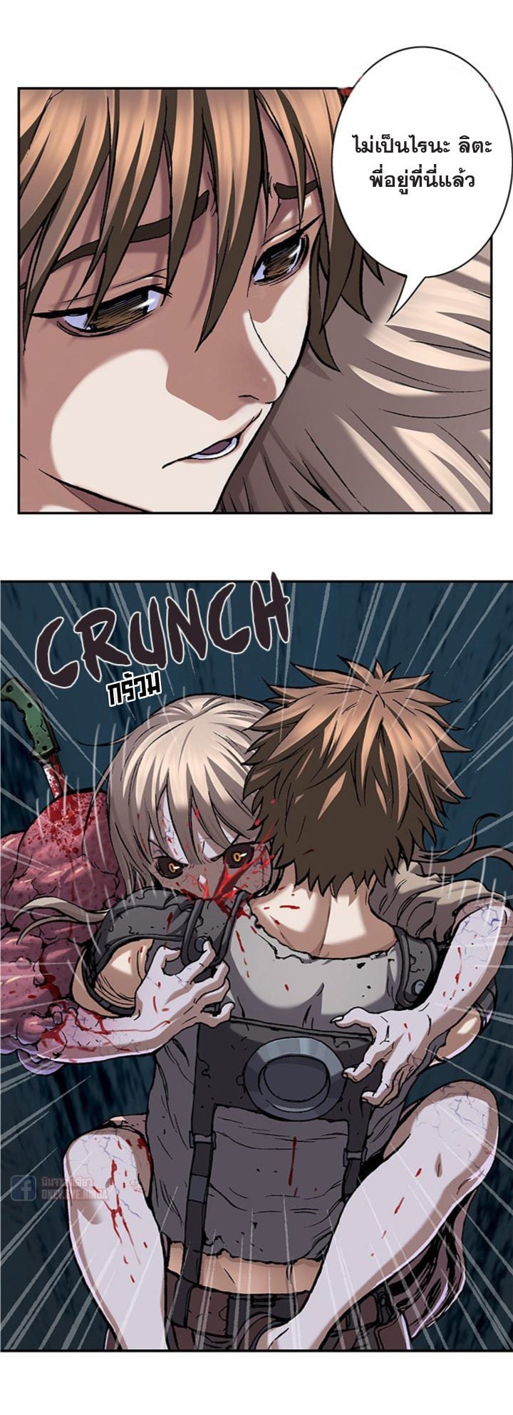 à¸­à¹ˆà¸²à¸™à¸¡à¸±à¸‡à¸‡à¸° à¸à¸²à¸£à¹Œà¸•à¸¹à¸™
