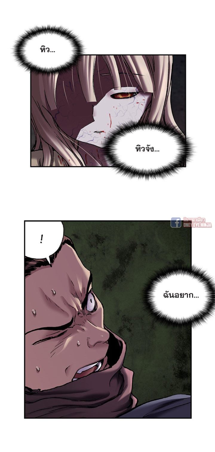 à¸­à¹ˆà¸²à¸™à¸¡à¸±à¸‡à¸‡à¸° à¸à¸²à¸£à¹Œà¸•à¸¹à¸™