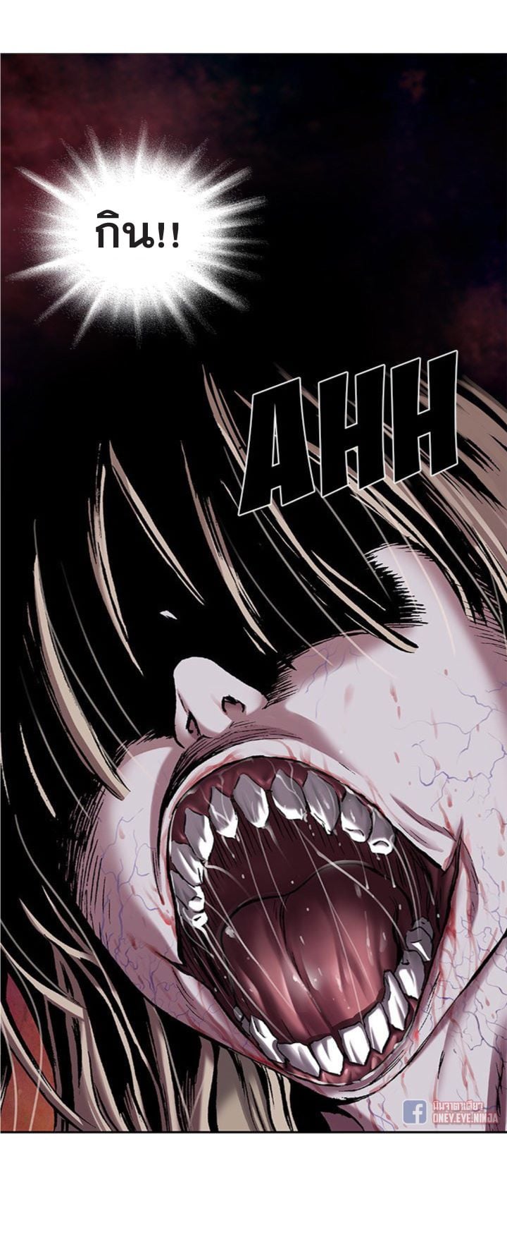 à¸­à¹ˆà¸²à¸™à¸¡à¸±à¸‡à¸‡à¸° à¸à¸²à¸£à¹Œà¸•à¸¹à¸™