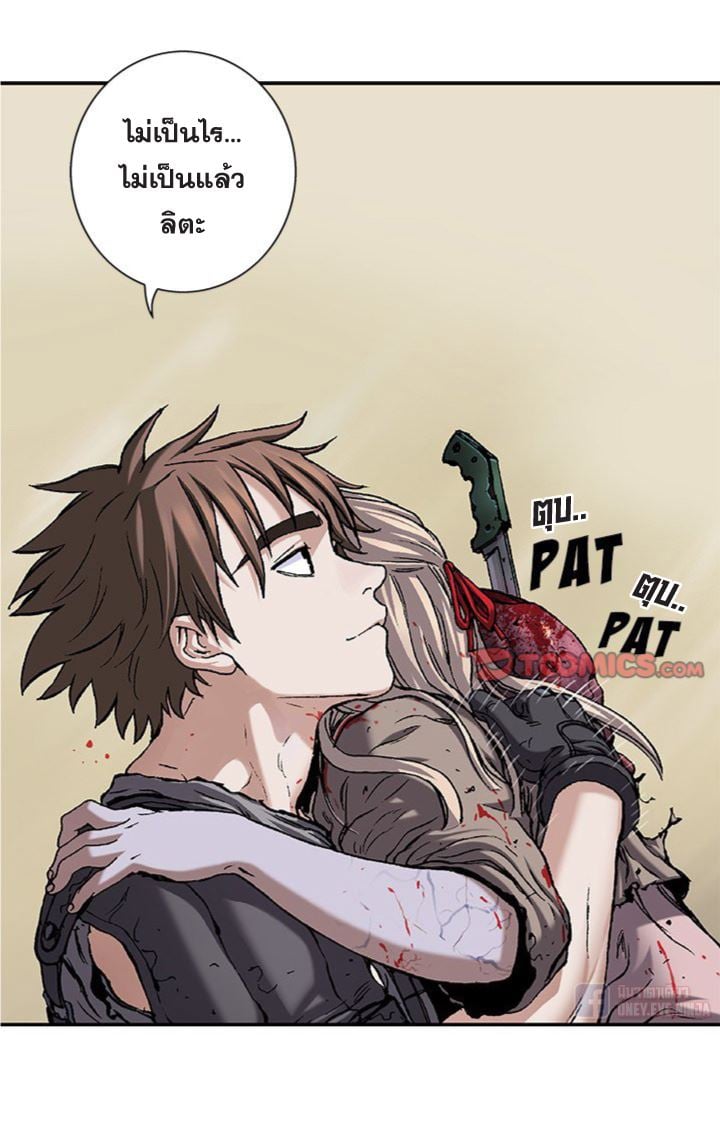 à¸­à¹ˆà¸²à¸™à¸¡à¸±à¸‡à¸‡à¸° à¸à¸²à¸£à¹Œà¸•à¸¹à¸™