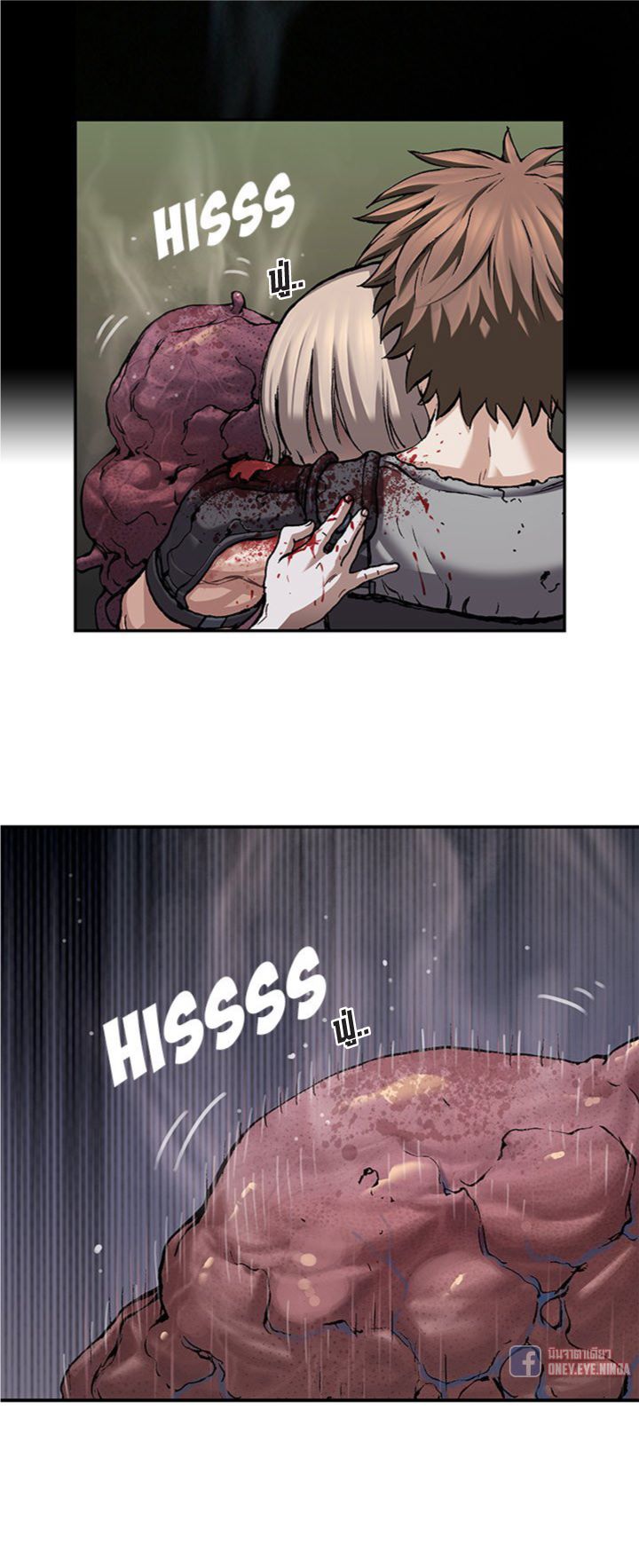 à¸­à¹ˆà¸²à¸™à¸¡à¸±à¸‡à¸‡à¸° à¸à¸²à¸£à¹Œà¸•à¸¹à¸™