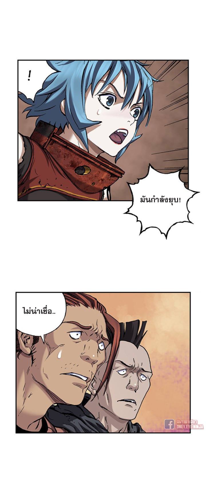 à¸­à¹ˆà¸²à¸™à¸¡à¸±à¸‡à¸‡à¸° à¸à¸²à¸£à¹Œà¸•à¸¹à¸™
