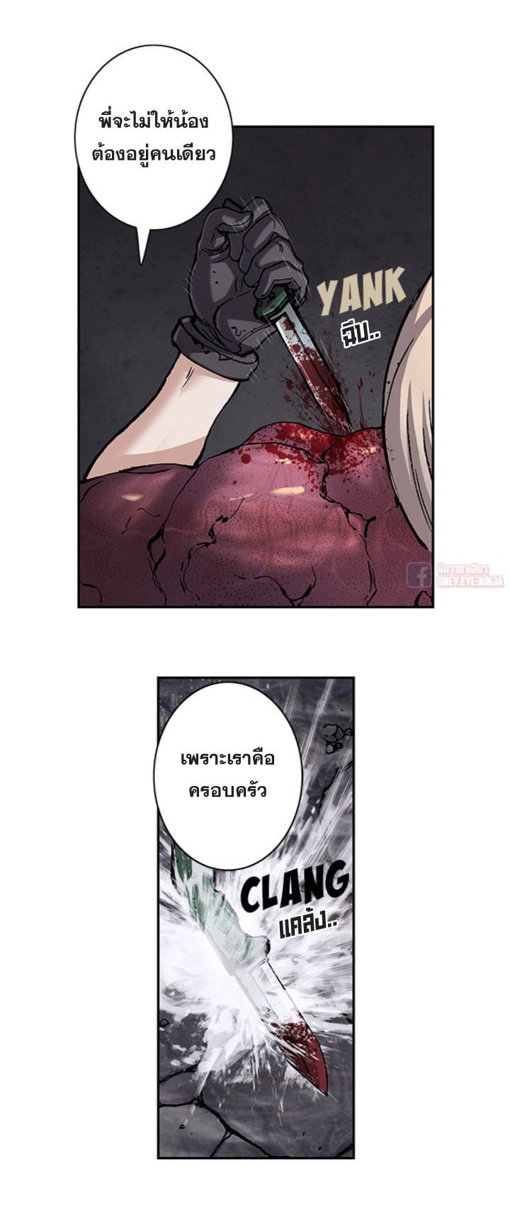 à¸­à¹ˆà¸²à¸™à¸¡à¸±à¸‡à¸‡à¸° à¸à¸²à¸£à¹Œà¸•à¸¹à¸™