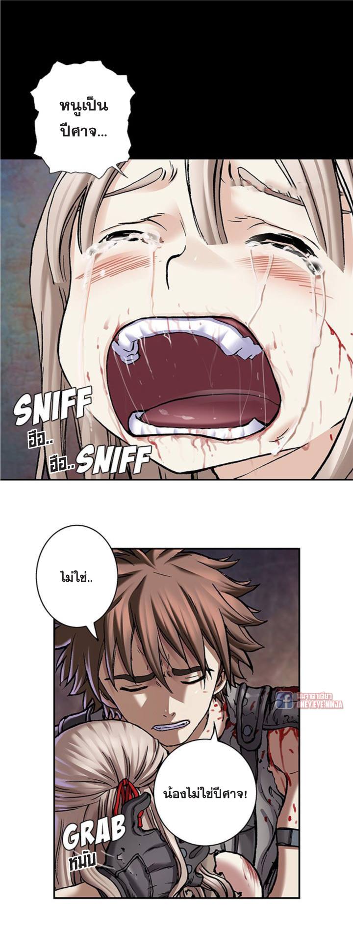 à¸­à¹ˆà¸²à¸™à¸¡à¸±à¸‡à¸‡à¸° à¸à¸²à¸£à¹Œà¸•à¸¹à¸™