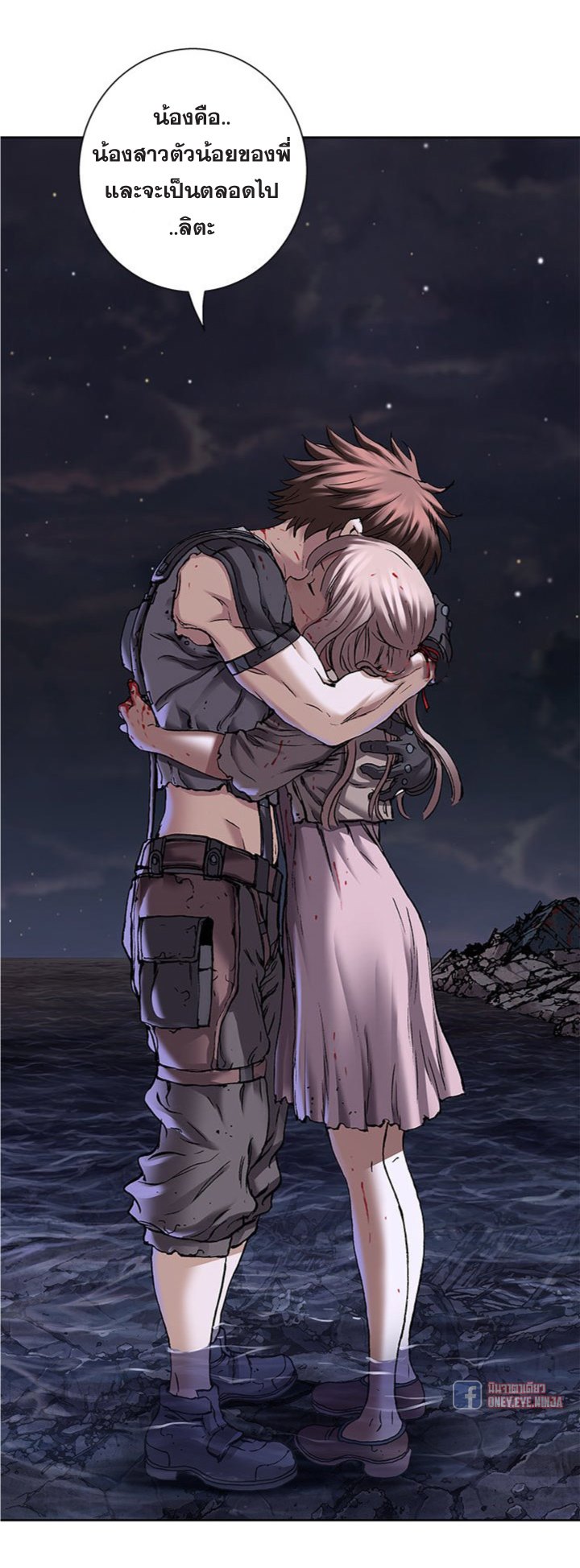 à¸­à¹ˆà¸²à¸™à¸¡à¸±à¸‡à¸‡à¸° à¸à¸²à¸£à¹Œà¸•à¸¹à¸™