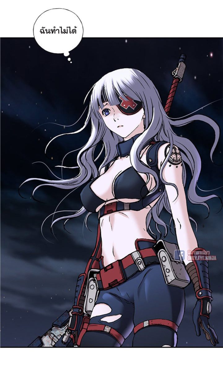 à¸­à¹ˆà¸²à¸™à¸¡à¸±à¸‡à¸‡à¸° à¸à¸²à¸£à¹Œà¸•à¸¹à¸™