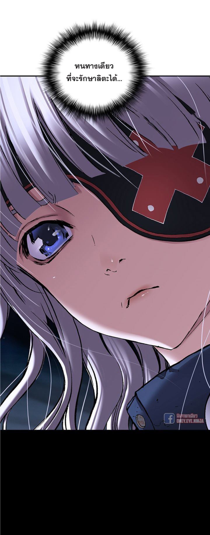 à¸­à¹ˆà¸²à¸™à¸¡à¸±à¸‡à¸‡à¸° à¸à¸²à¸£à¹Œà¸•à¸¹à¸™