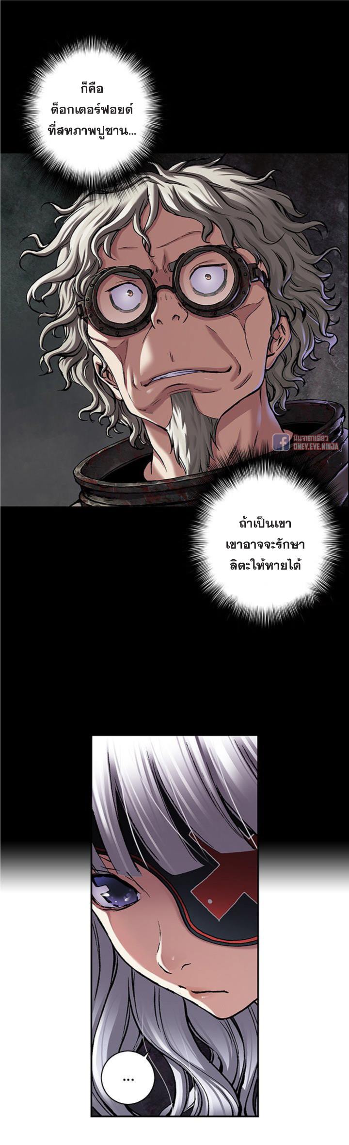 à¸­à¹ˆà¸²à¸™à¸¡à¸±à¸‡à¸‡à¸° à¸à¸²à¸£à¹Œà¸•à¸¹à¸™
