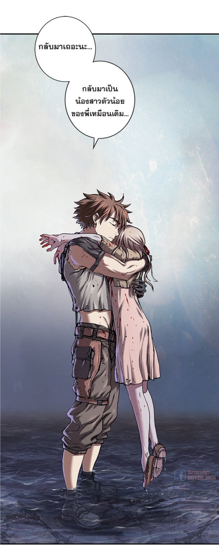 à¸­à¹ˆà¸²à¸™à¸¡à¸±à¸‡à¸‡à¸° à¸à¸²à¸£à¹Œà¸•à¸¹à¸™