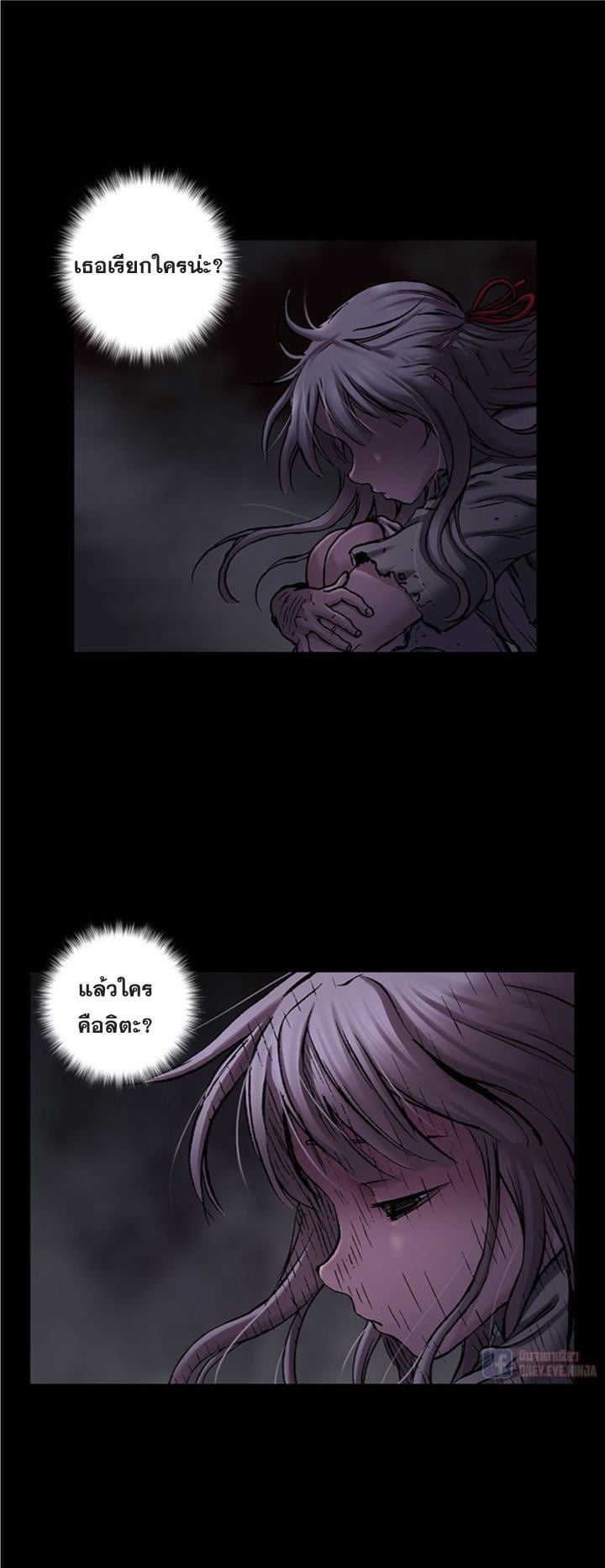 à¸­à¹ˆà¸²à¸™à¸¡à¸±à¸‡à¸‡à¸° à¸à¸²à¸£à¹Œà¸•à¸¹à¸™