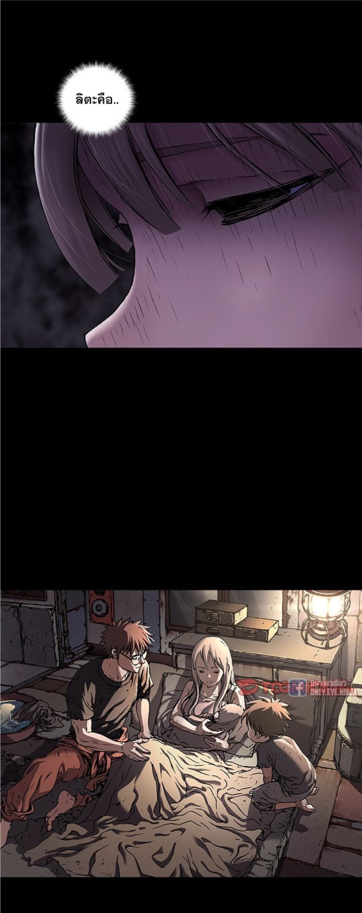à¸­à¹ˆà¸²à¸™à¸¡à¸±à¸‡à¸‡à¸° à¸à¸²à¸£à¹Œà¸•à¸¹à¸™