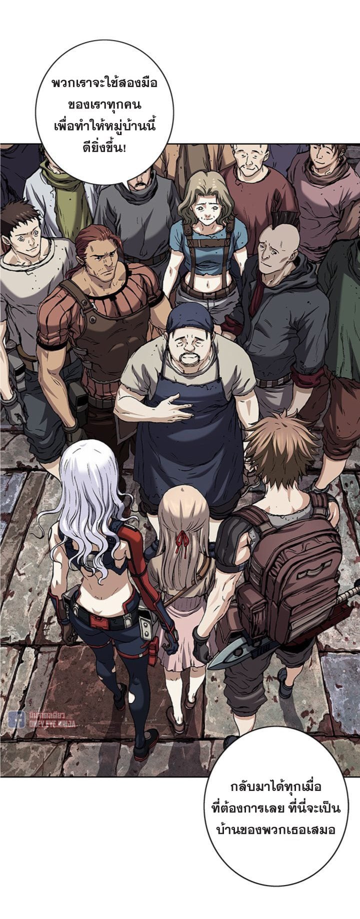 à¸­à¹ˆà¸²à¸™à¸¡à¸±à¸‡à¸‡à¸° à¸à¸²à¸£à¹Œà¸•à¸¹à¸™