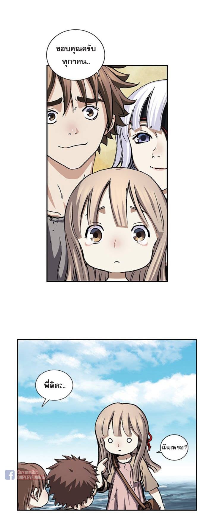 à¸­à¹ˆà¸²à¸™à¸¡à¸±à¸‡à¸‡à¸° à¸à¸²à¸£à¹Œà¸•à¸¹à¸™