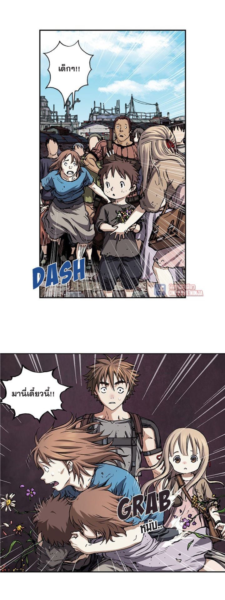 à¸­à¹ˆà¸²à¸™à¸¡à¸±à¸‡à¸‡à¸° à¸à¸²à¸£à¹Œà¸•à¸¹à¸™