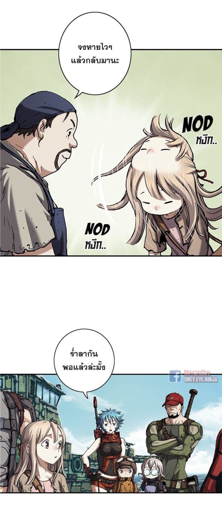 à¸­à¹ˆà¸²à¸™à¸¡à¸±à¸‡à¸‡à¸° à¸à¸²à¸£à¹Œà¸•à¸¹à¸™