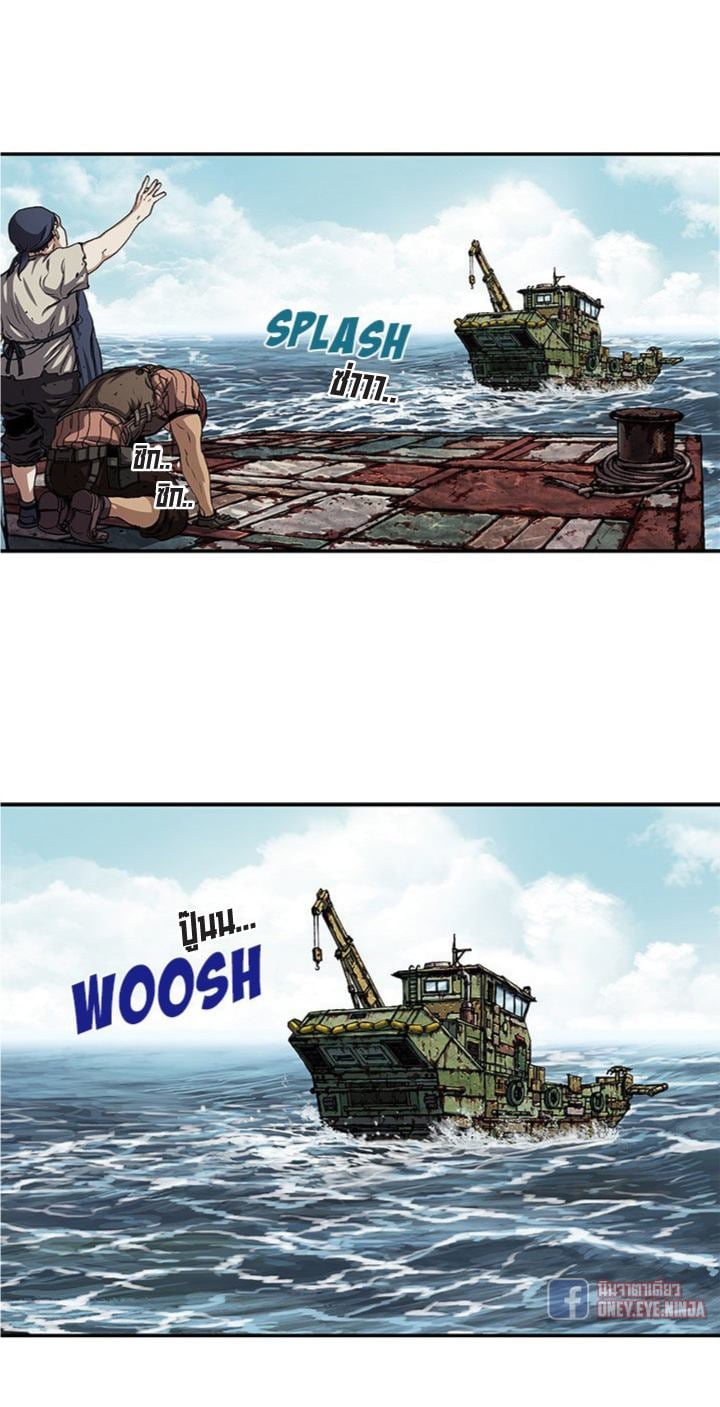 à¸­à¹ˆà¸²à¸™à¸¡à¸±à¸‡à¸‡à¸° à¸à¸²à¸£à¹Œà¸•à¸¹à¸™