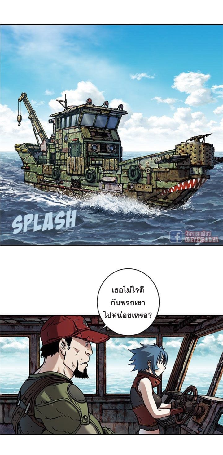 à¸­à¹ˆà¸²à¸™à¸¡à¸±à¸‡à¸‡à¸° à¸à¸²à¸£à¹Œà¸•à¸¹à¸™