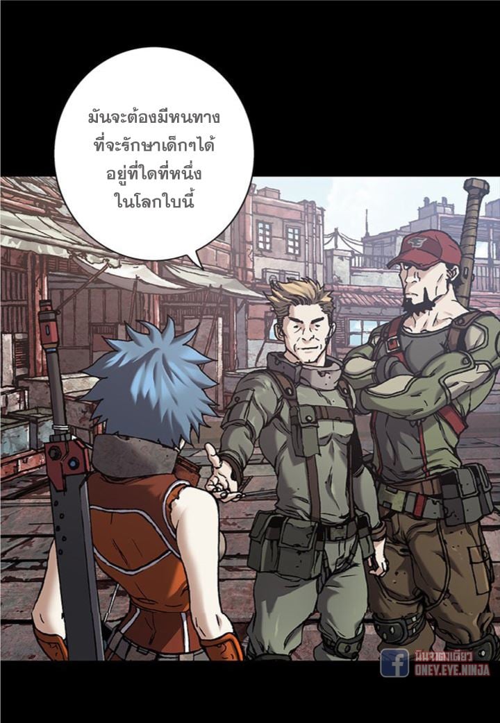 à¸­à¹ˆà¸²à¸™à¸¡à¸±à¸‡à¸‡à¸° à¸à¸²à¸£à¹Œà¸•à¸¹à¸™