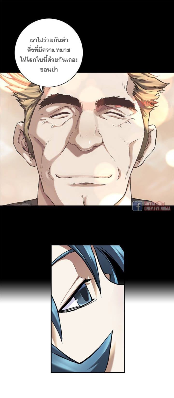 à¸­à¹ˆà¸²à¸™à¸¡à¸±à¸‡à¸‡à¸° à¸à¸²à¸£à¹Œà¸•à¸¹à¸™