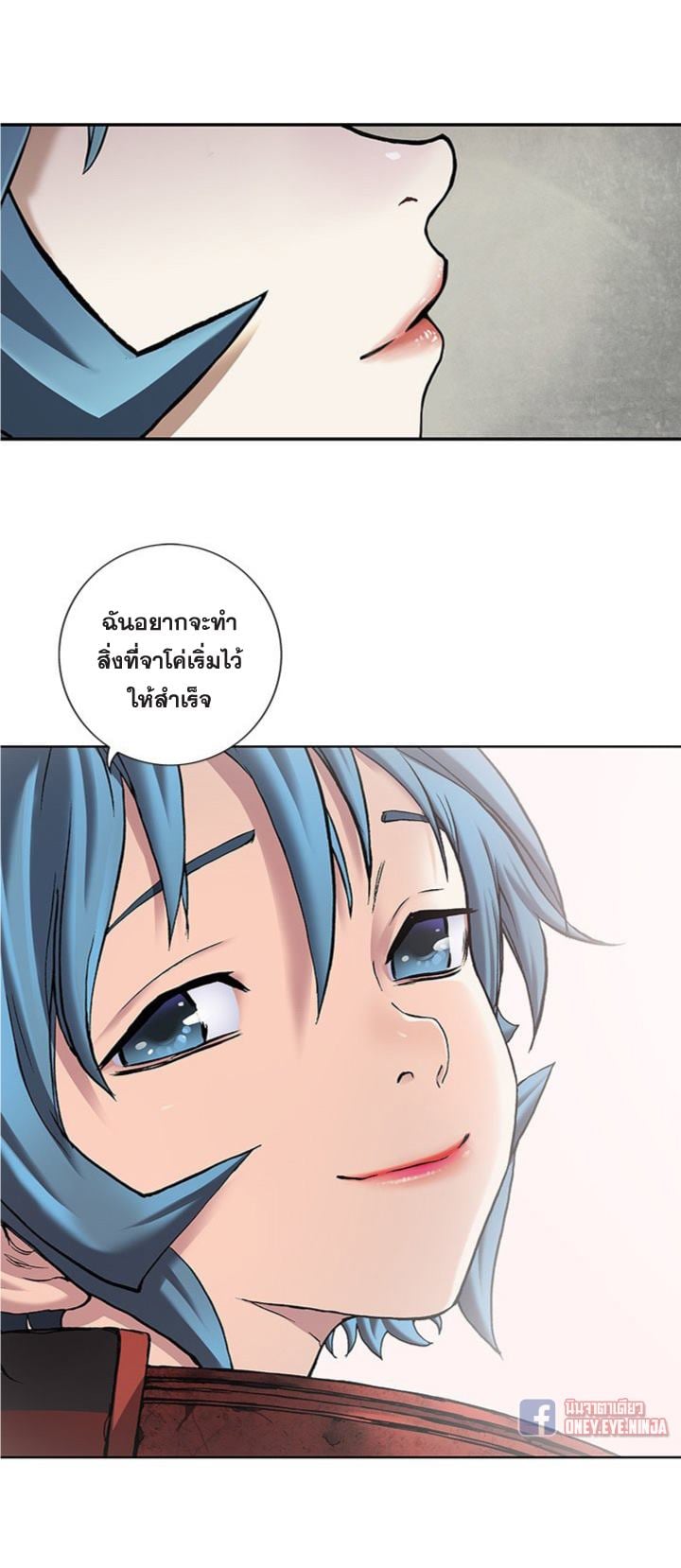 à¸­à¹ˆà¸²à¸™à¸¡à¸±à¸‡à¸‡à¸° à¸à¸²à¸£à¹Œà¸•à¸¹à¸™
