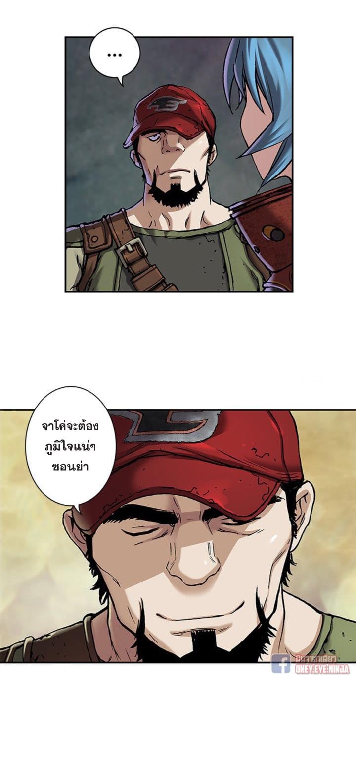 à¸­à¹ˆà¸²à¸™à¸¡à¸±à¸‡à¸‡à¸° à¸à¸²à¸£à¹Œà¸•à¸¹à¸™