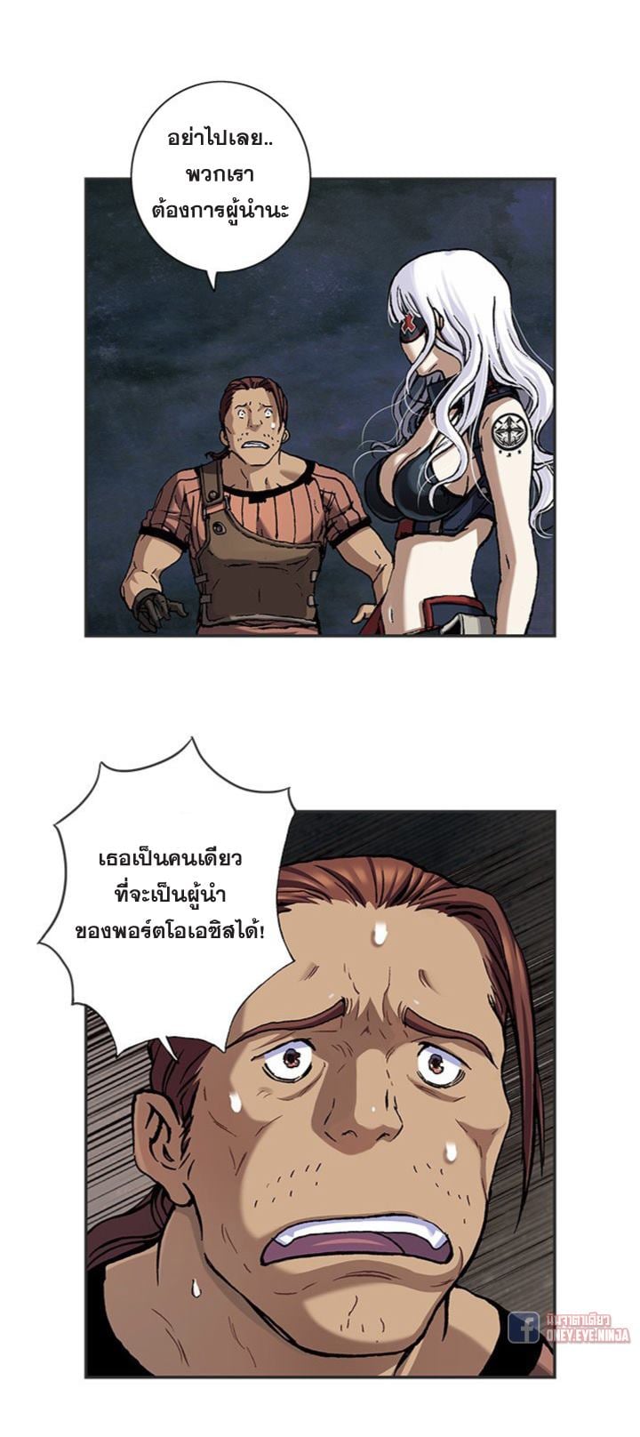 à¸­à¹ˆà¸²à¸™à¸¡à¸±à¸‡à¸‡à¸° à¸à¸²à¸£à¹Œà¸•à¸¹à¸™