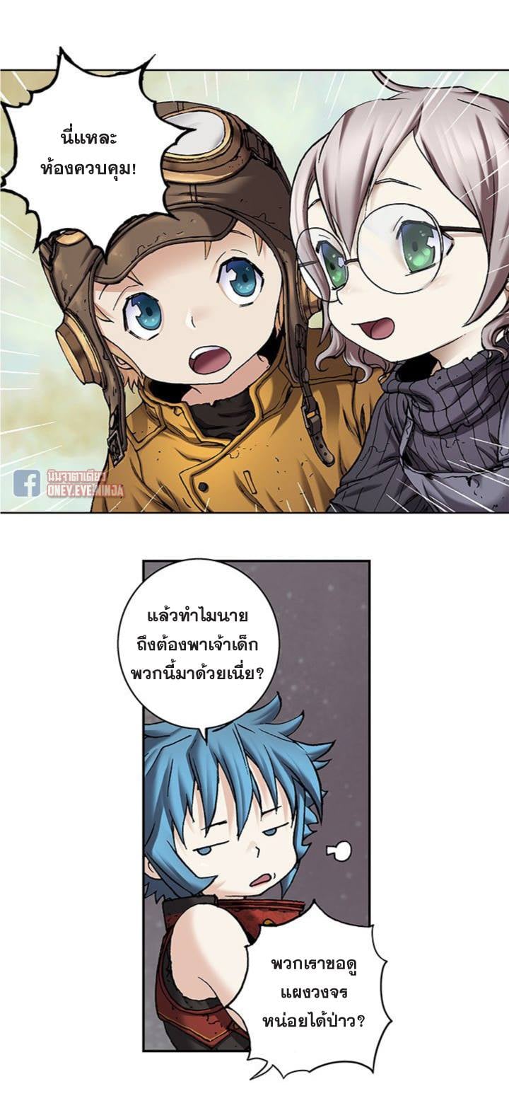 à¸­à¹ˆà¸²à¸™à¸¡à¸±à¸‡à¸‡à¸° à¸à¸²à¸£à¹Œà¸•à¸¹à¸™