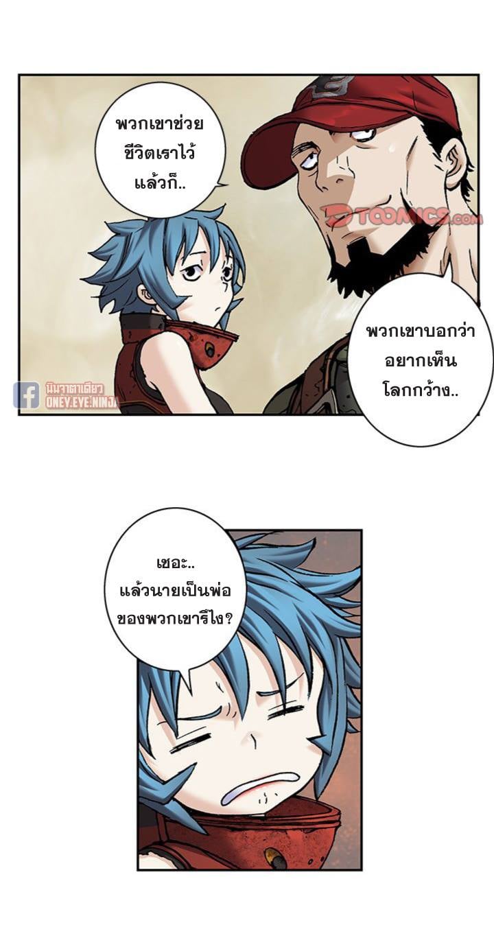 à¸­à¹ˆà¸²à¸™à¸¡à¸±à¸‡à¸‡à¸° à¸à¸²à¸£à¹Œà¸•à¸¹à¸™