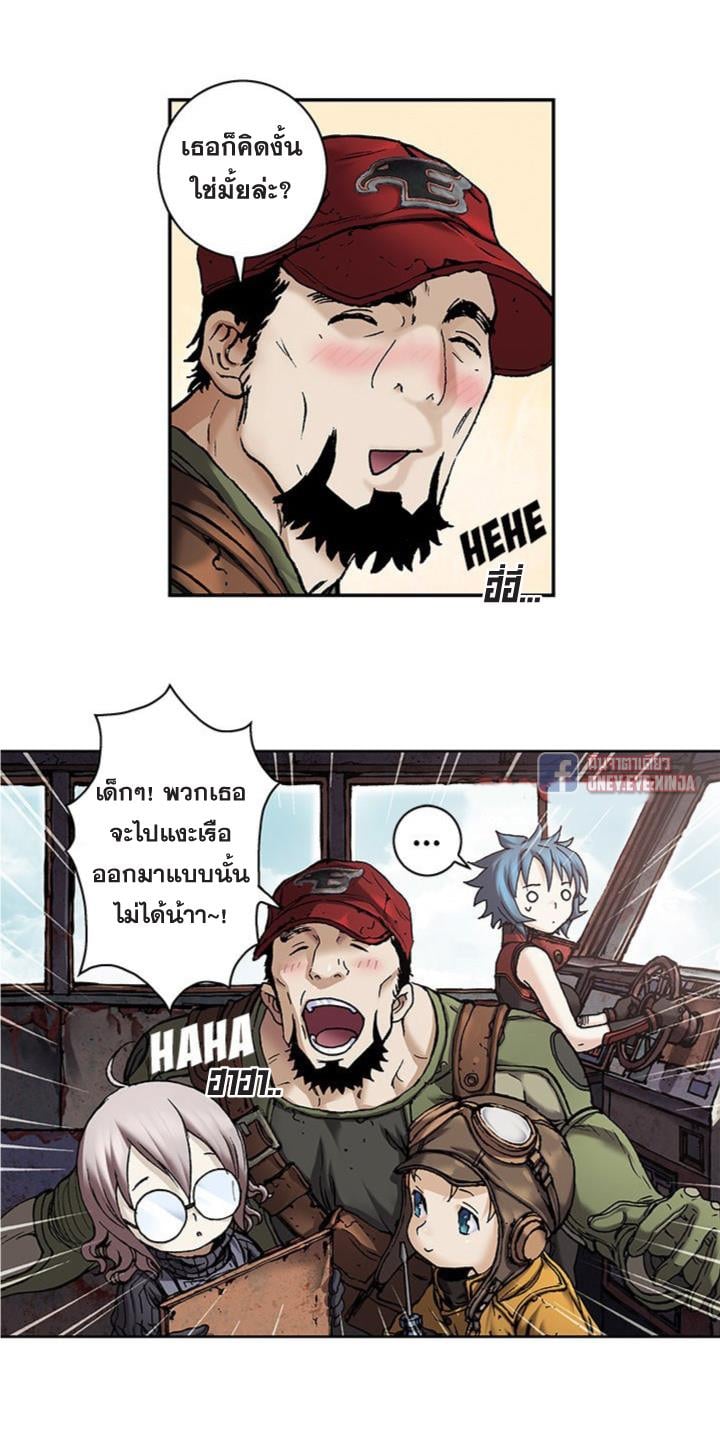 à¸­à¹ˆà¸²à¸™à¸¡à¸±à¸‡à¸‡à¸° à¸à¸²à¸£à¹Œà¸•à¸¹à¸™