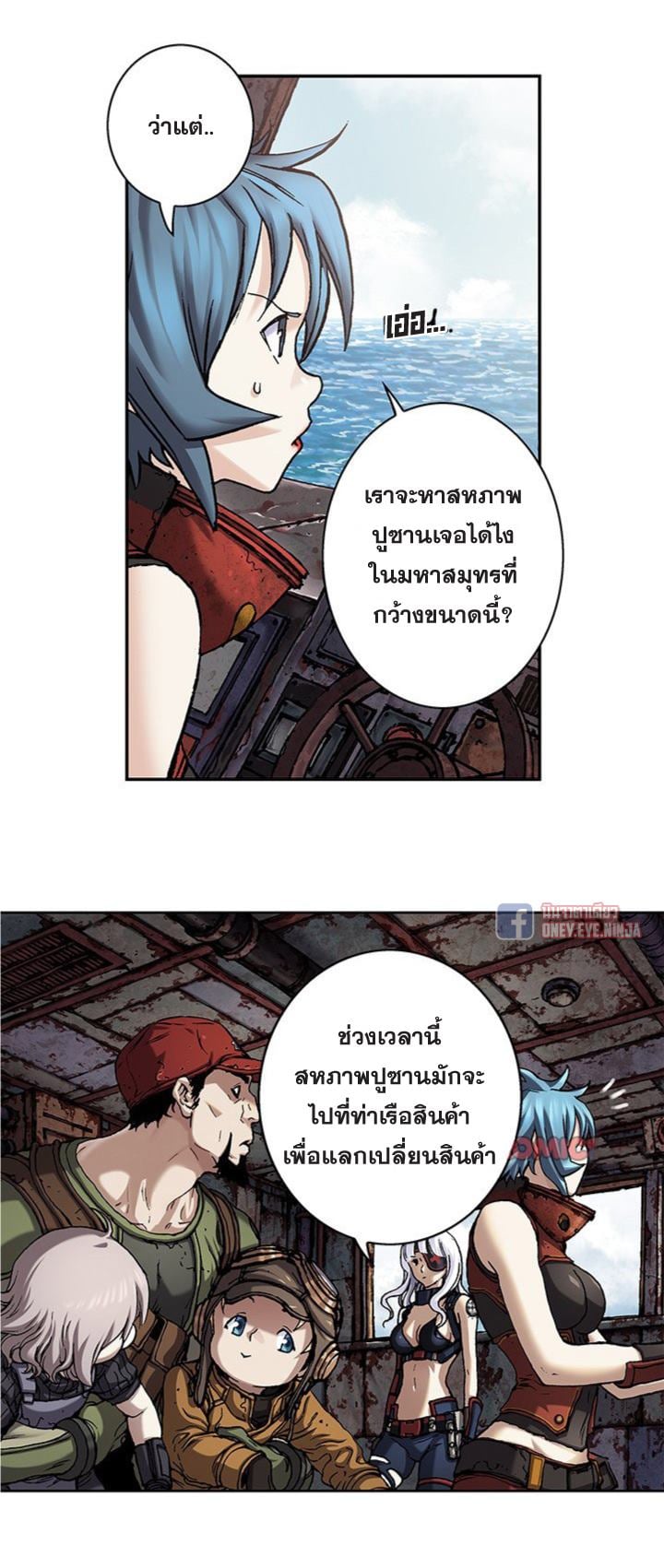 à¸­à¹ˆà¸²à¸™à¸¡à¸±à¸‡à¸‡à¸° à¸à¸²à¸£à¹Œà¸•à¸¹à¸™